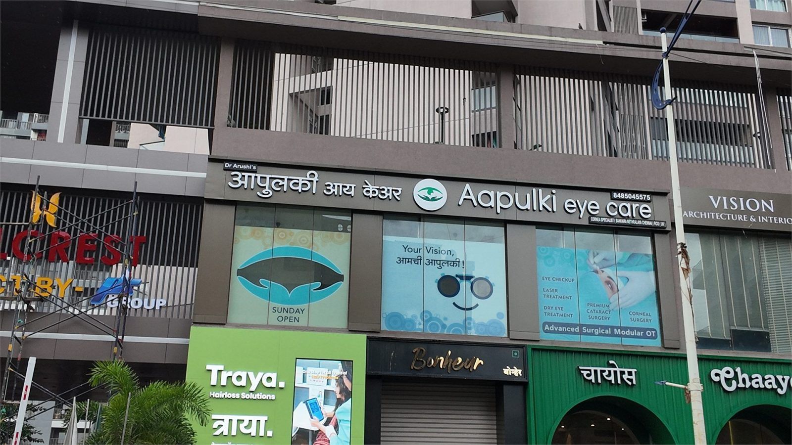 DJI 20260724165019 0347 D — Aapulki Eye Care clinic infrastructure